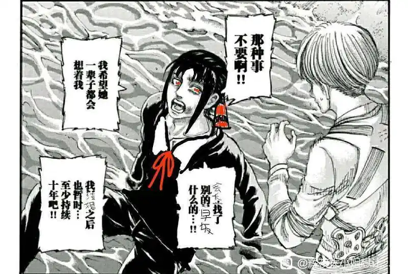 赤坂老师，求你这么画吧！