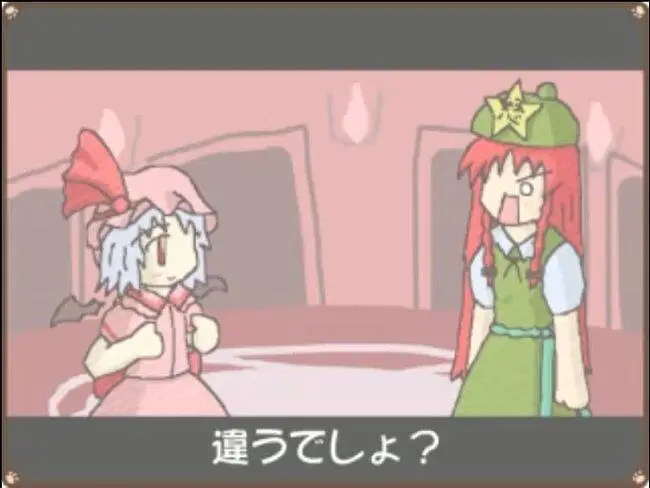 [東方] 万年中国飛翔　腕振り ver
