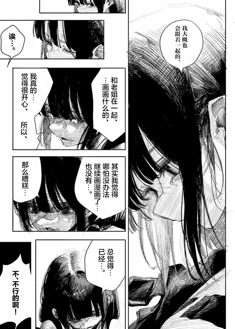 漫画