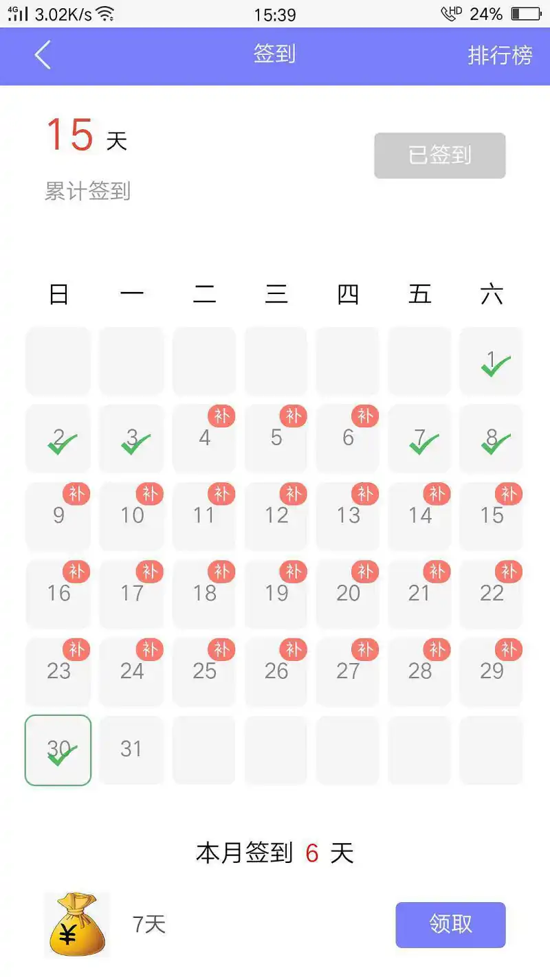 闲聊茶馆,啊