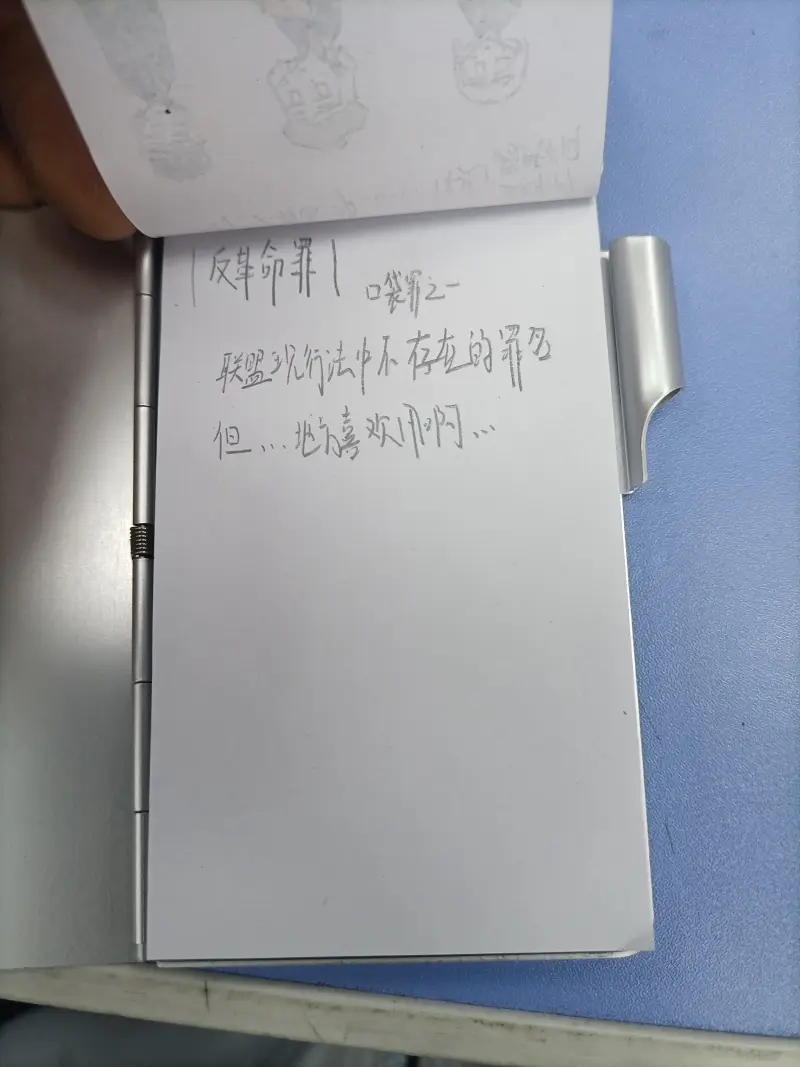 这三周的创作的摸鱼(〜￣▽￣)〜     （250403）