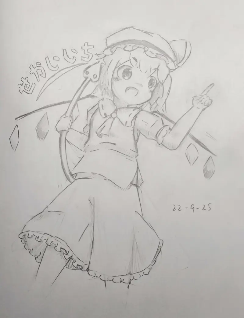 世界第一湖南朵露！
