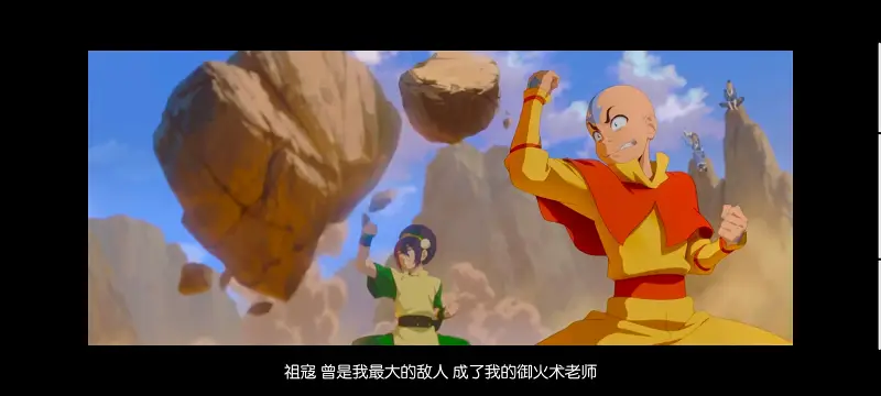 降世神通,安昂传奇,美漫,动画,动漫,番剧,二次元,ACG,动画电影