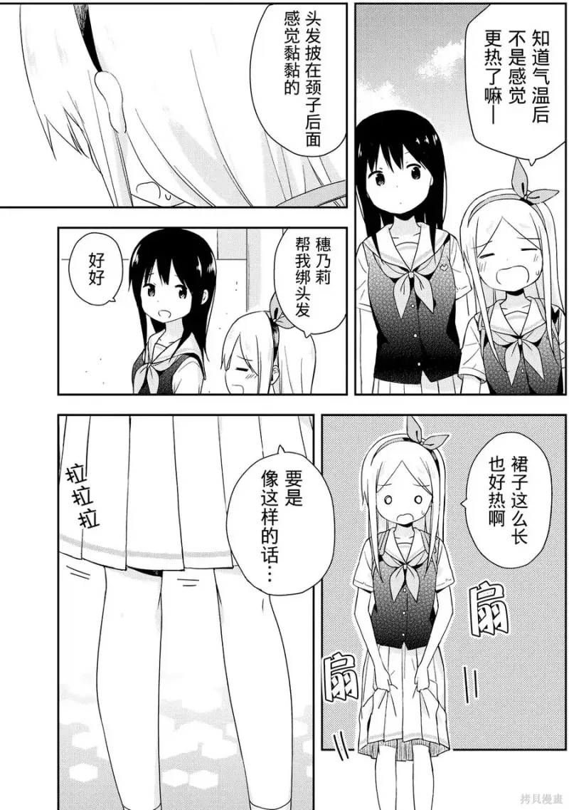 百合