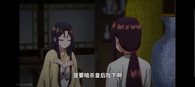 恶女不才请多关照雏宫蝶鼠替换传,虽然我是不完美恶女雏宫蝶鼠替换传,动画,动漫,番剧,二次元,日漫,ACG