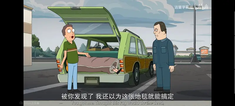 瑞克和莫蒂,瑞克与莫蒂,美漫,动画,动漫,番剧,ACG