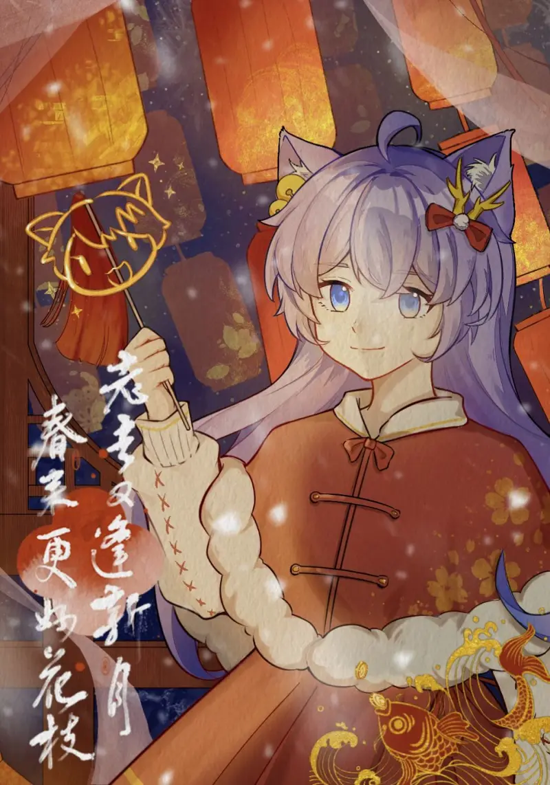 绘画,喵奈酱,春节快乐,新春喵喵祭