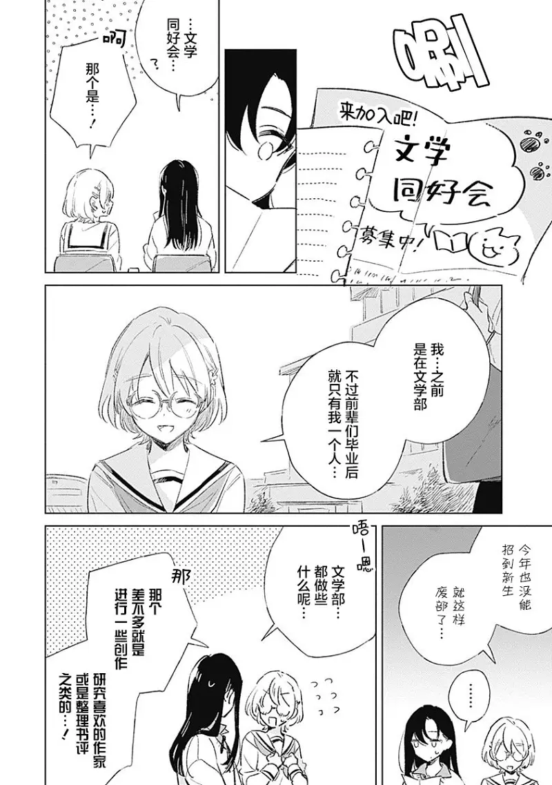 百合