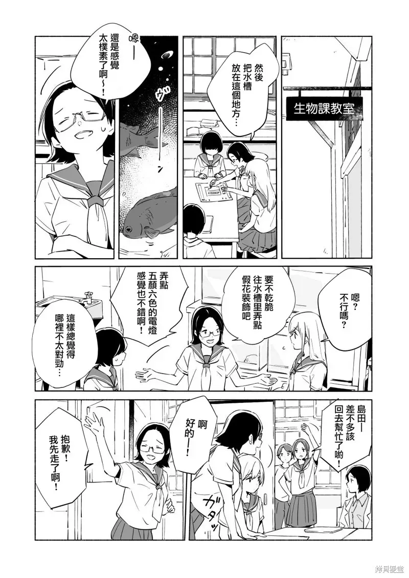百合