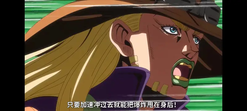 JOJO的奇妙冒险,飙马野郎,SBR,动画,动漫,番剧,日漫,二次元,ACG