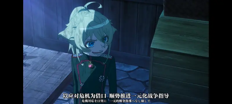 幼女战记,谭雅战记,动画,动漫,番剧,二次元,日漫,ACG