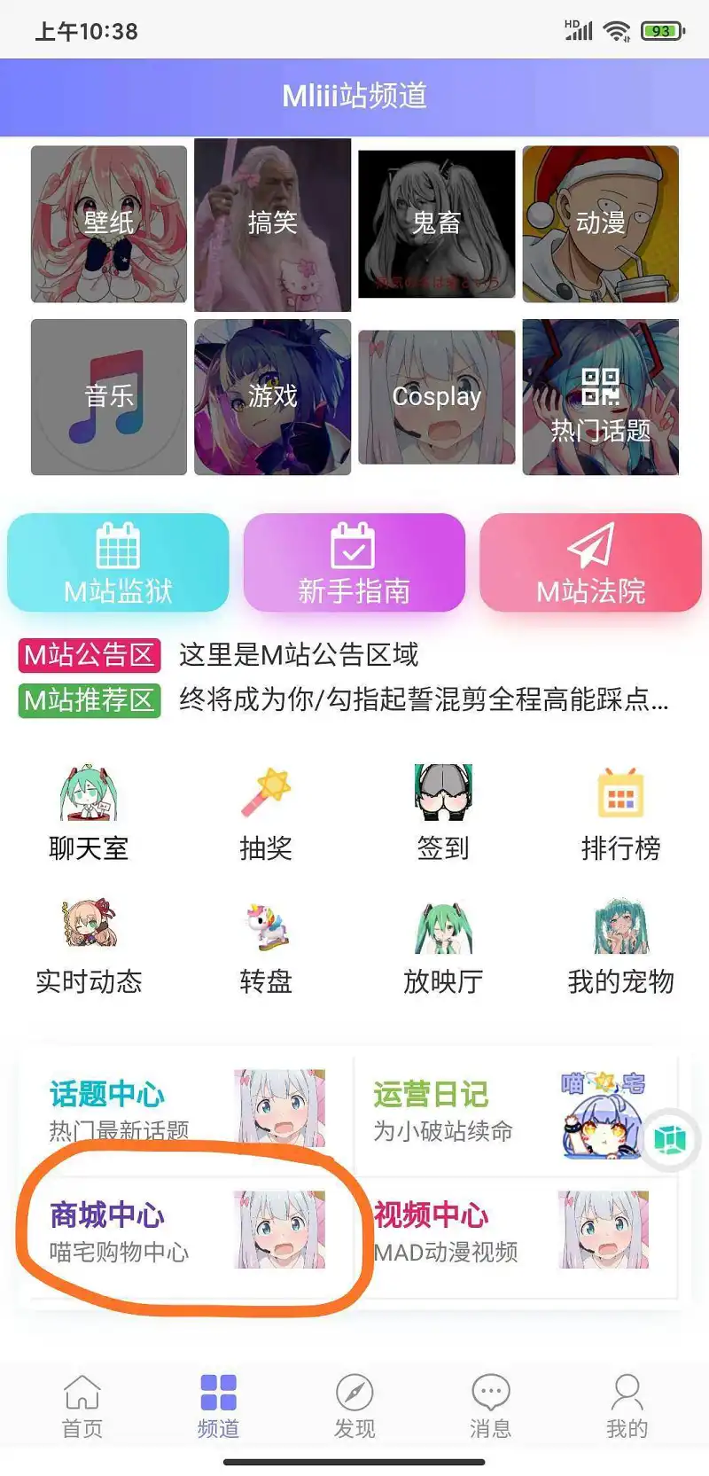 用户交流,闲聊茶馆