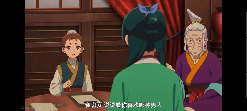 药屋少女的呢喃,药师少女的独语,动画,动漫,番剧,日漫,二次元,ACG