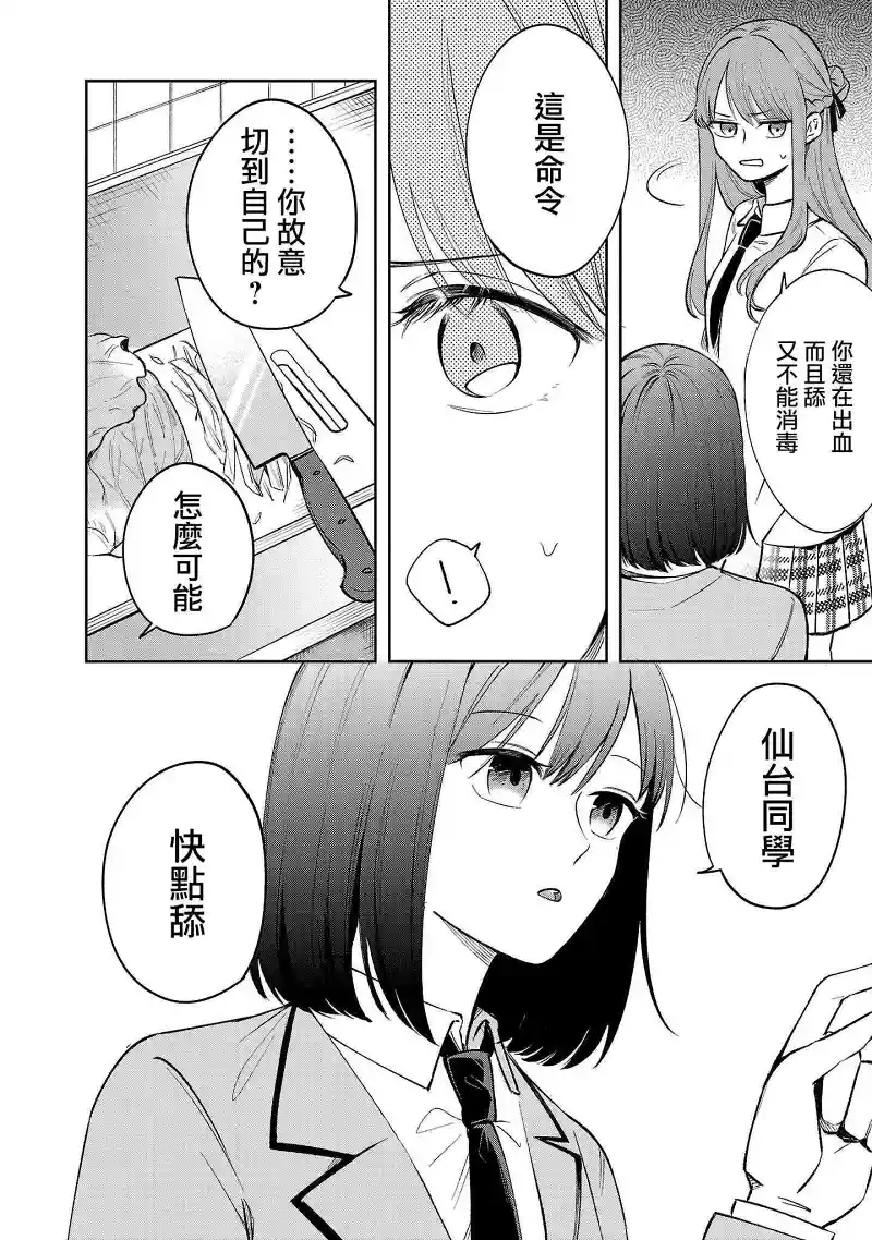 百合