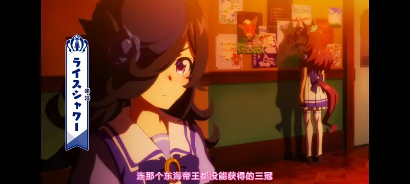 赛马娘,赛马娘PrettyDreby,动画,动漫,番剧,ACG