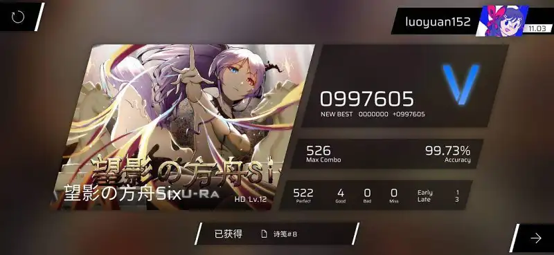 可恶呀
