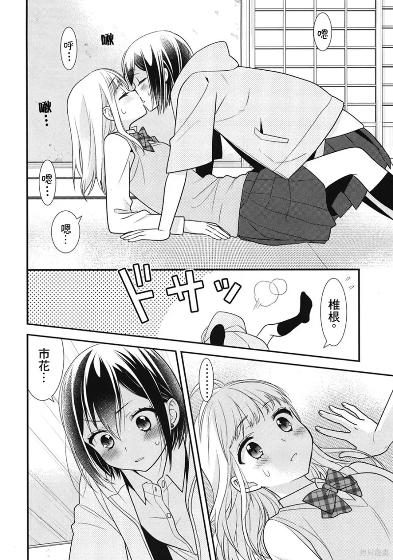 百合