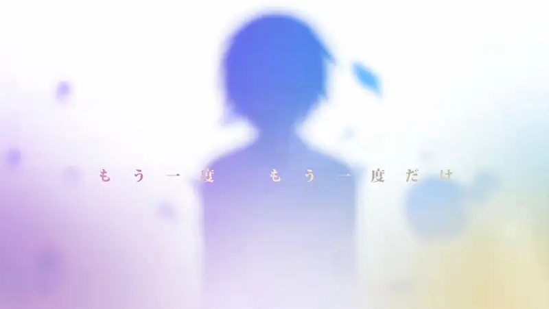 挑战困难歌曲《梦花火》（试听版