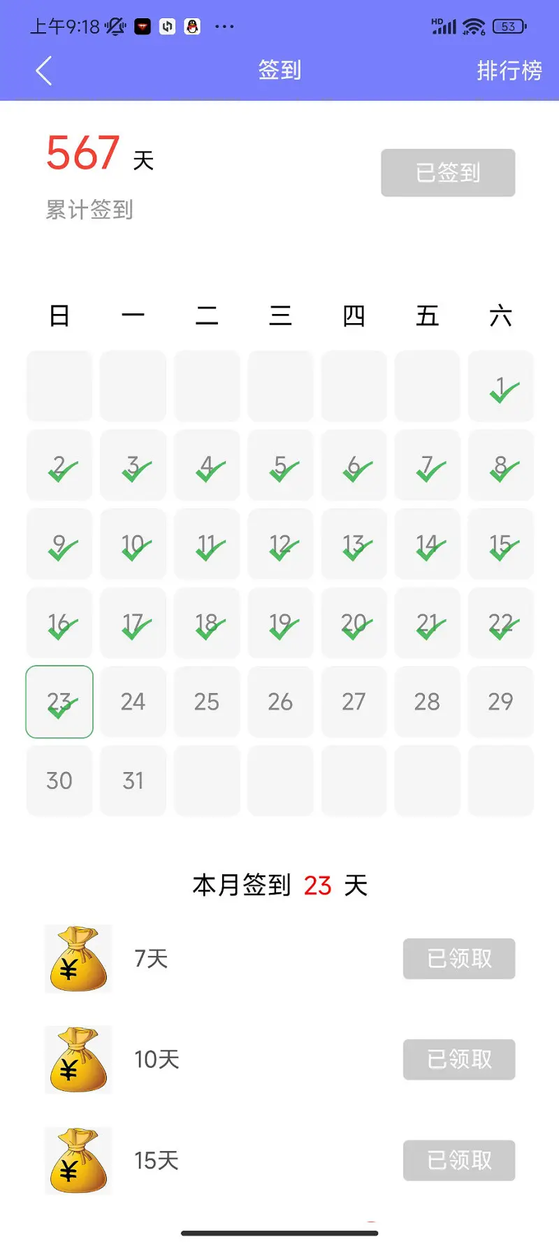 闲聊茶馆