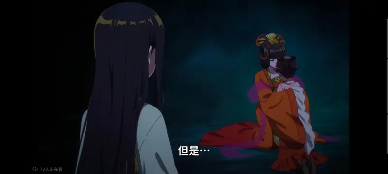 虽然我是不完美恶女雏宫蝶鼠替换传,恶女不才请多关照雏宫蝶鼠替换传,动画,动漫,番剧,二次元,日漫,ACG