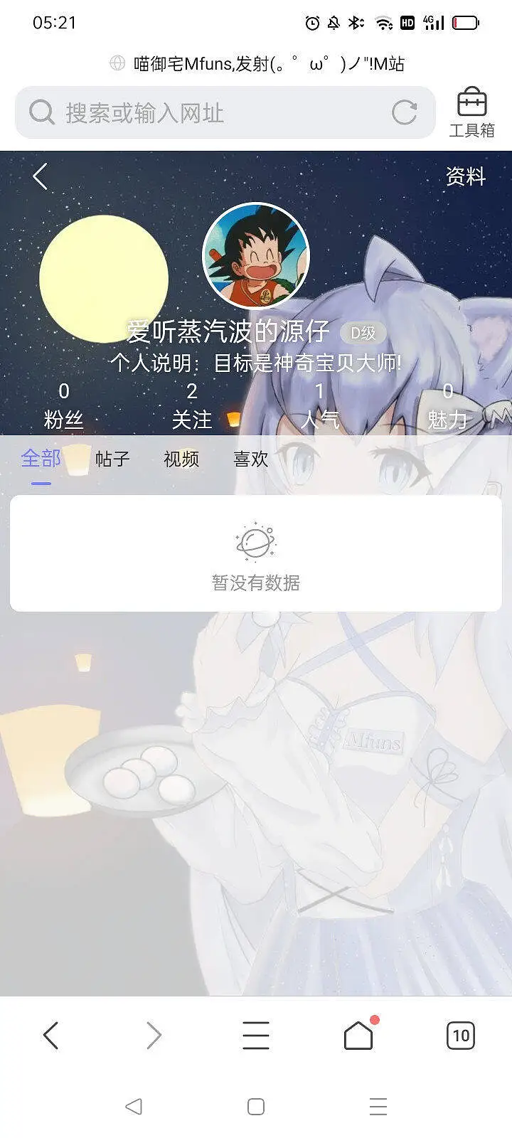 新人报道