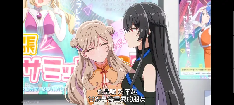 我怎么可能成为你的恋人不行不行,百合,百合动漫,动画,动漫,番剧,ACG