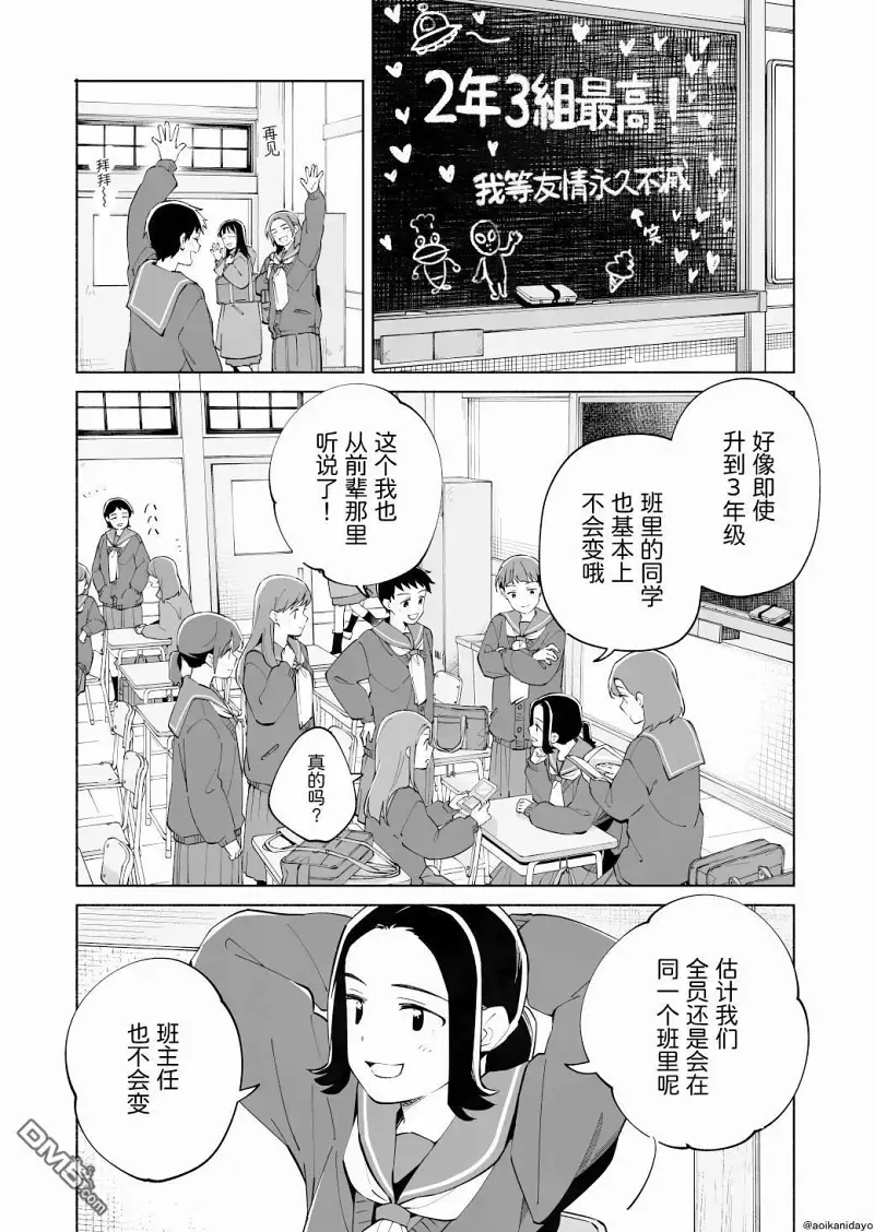 百合