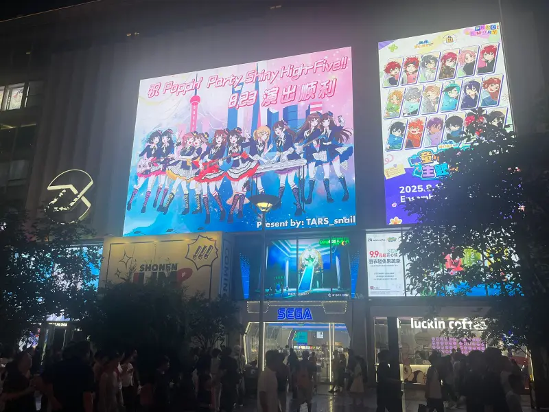 邦邦,佐仓绫音,日笠阳子,Afterglow,美竹兰,为什么我去不了泸ppp,一大早起就有乐子,下次能不能等我高中毕业了再来