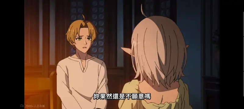 无职转生,无职转生到了异世界就拿出真本事,异世界,动画,动漫,番剧,日漫,二次元,ACG