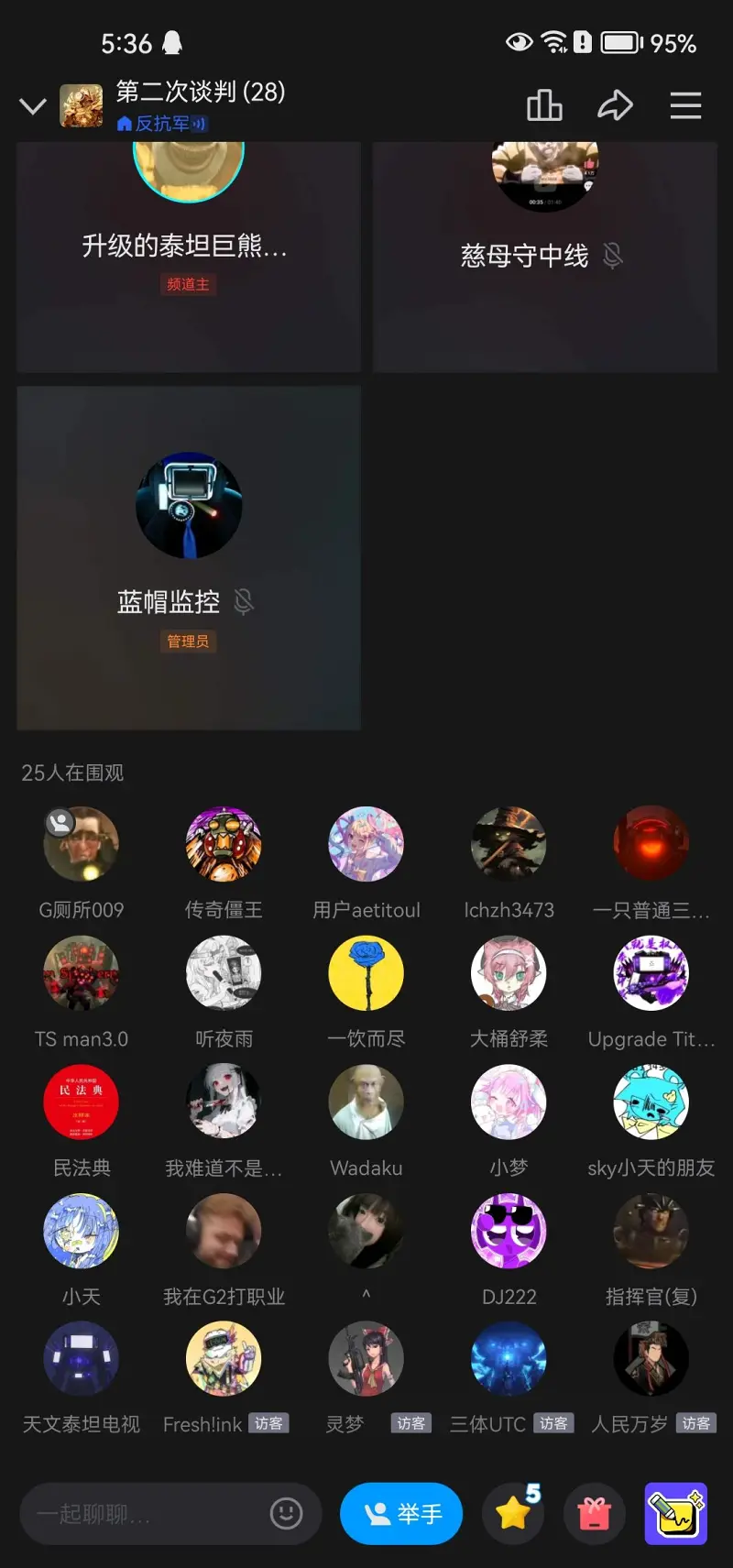 小梦,小汐,术力口