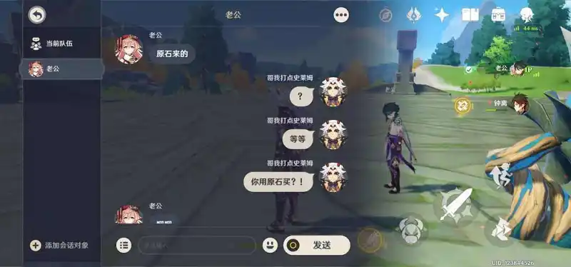 《这东西不是开几个宝箱就有了吗》