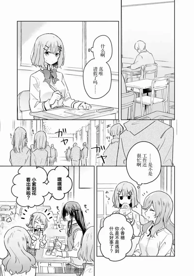 百合