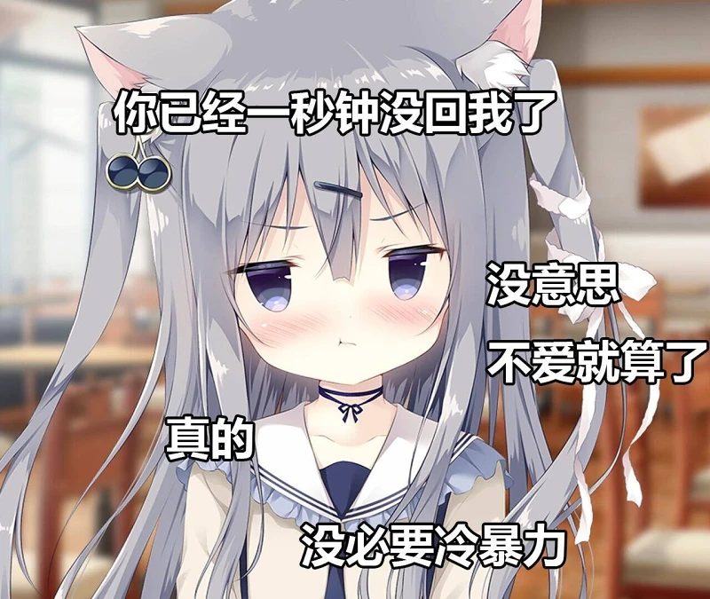 Galgame,巧可甜恋,表情包