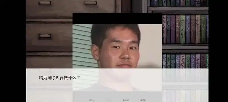 一个生草的游戏