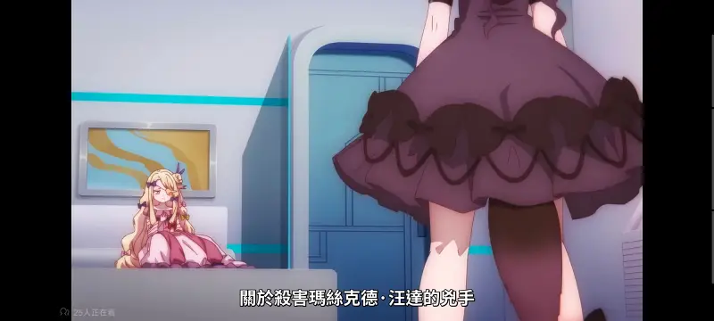 魔法少女育成计划,魔保育,魔法少女,魔法少女育成计划restart,动画,动漫,番剧,二次元,日漫,ACG