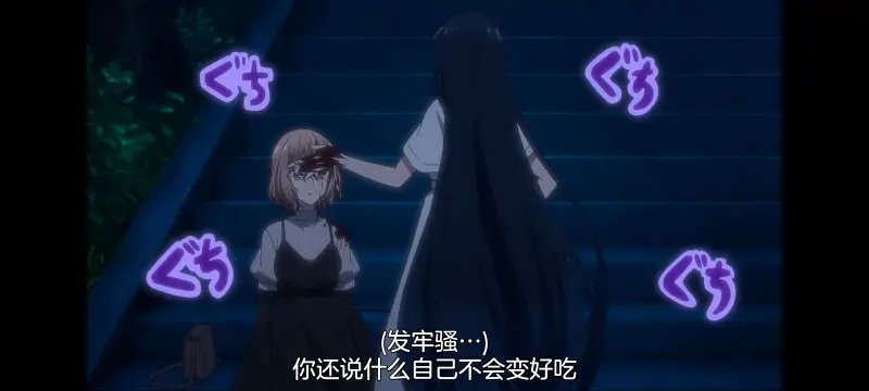 想吃掉我的非人少女,对我垂涎欲滴的非人少女,百合,动画,动漫,番剧,ACG