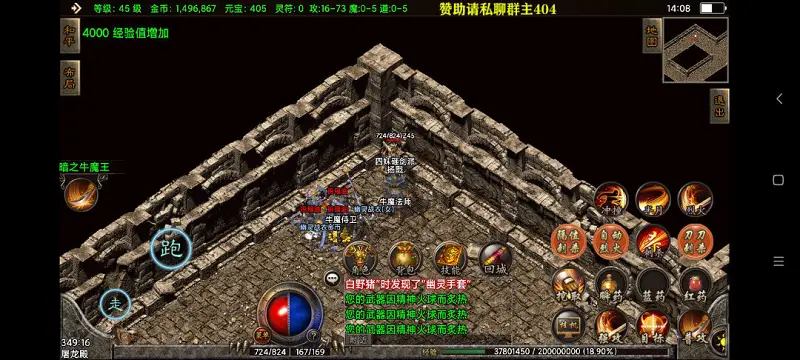 闲聊茶馆,热血传奇