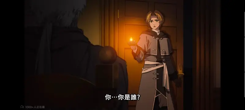 无职转生,无职转生到了异世界就拿出真本事,异世界,动画,动漫,番剧,二次元,日漫,ACG