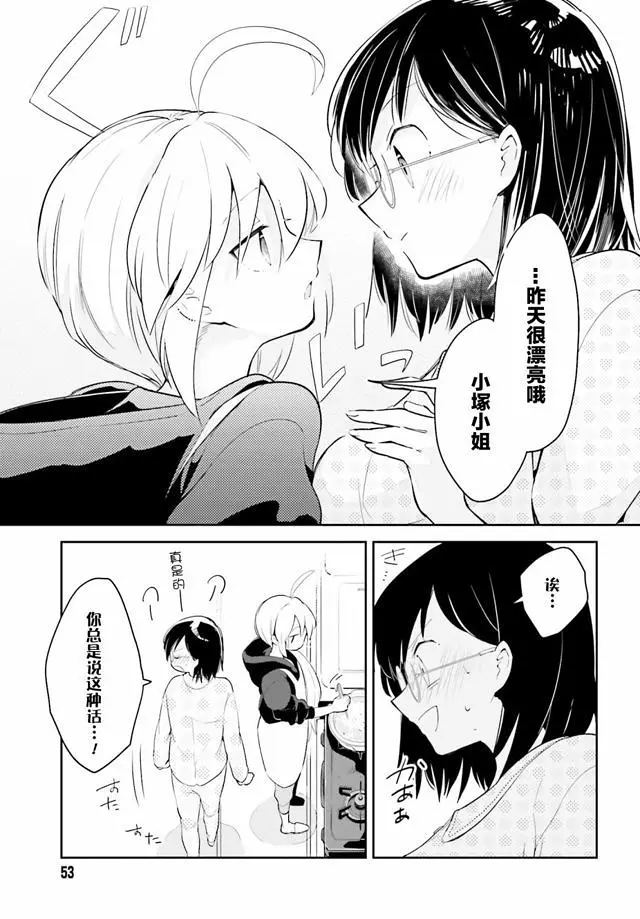百合