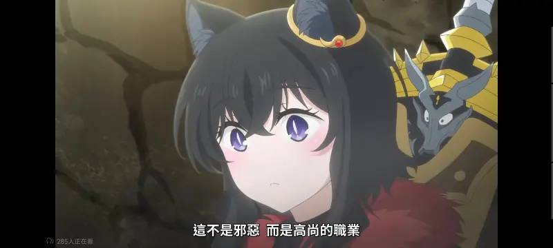 转生成为魔剑,转生成为魔剑了,转生就是剑,异世界,动画,动漫,番剧,二次元,ACG