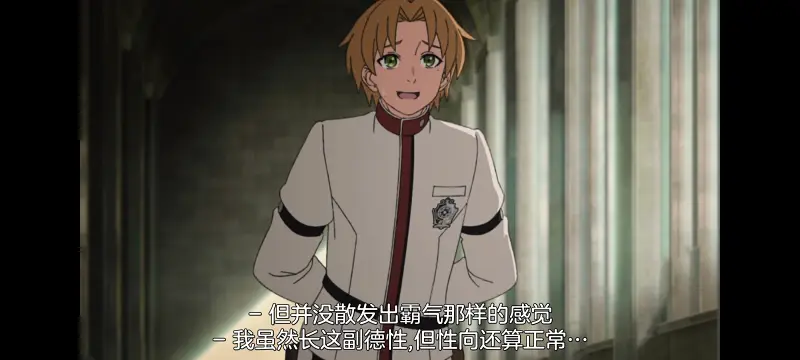 无职转生,无职转生到了异世界就拿出真本事,异世界,动画,动漫,番剧,二次元,日漫,ACG