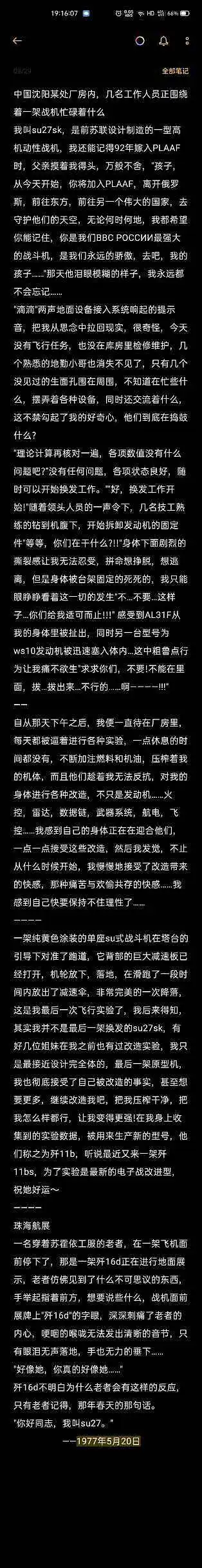 闲聊茶馆,你必须选择一个话题