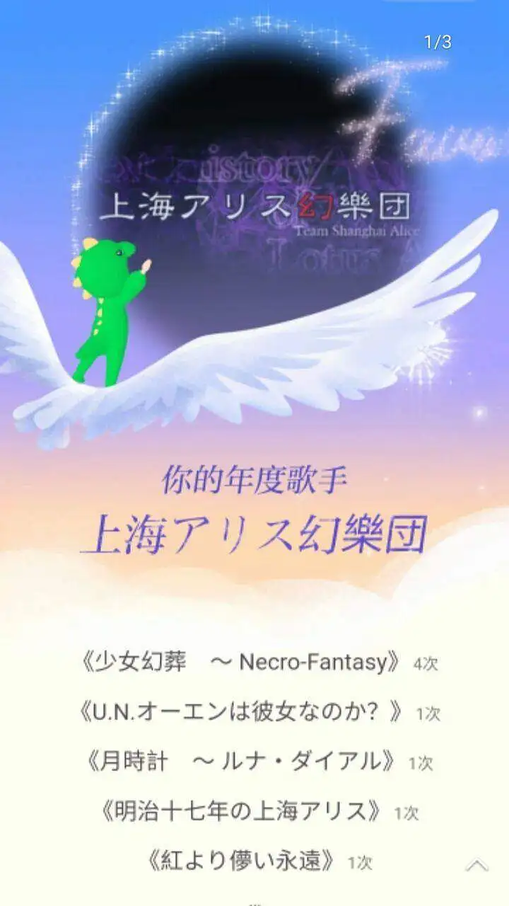 闲聊茶馆,2021音乐报告