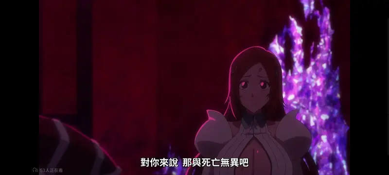 死神,境界,千年血战,动画,动漫,番剧,日漫,二次元,ACG