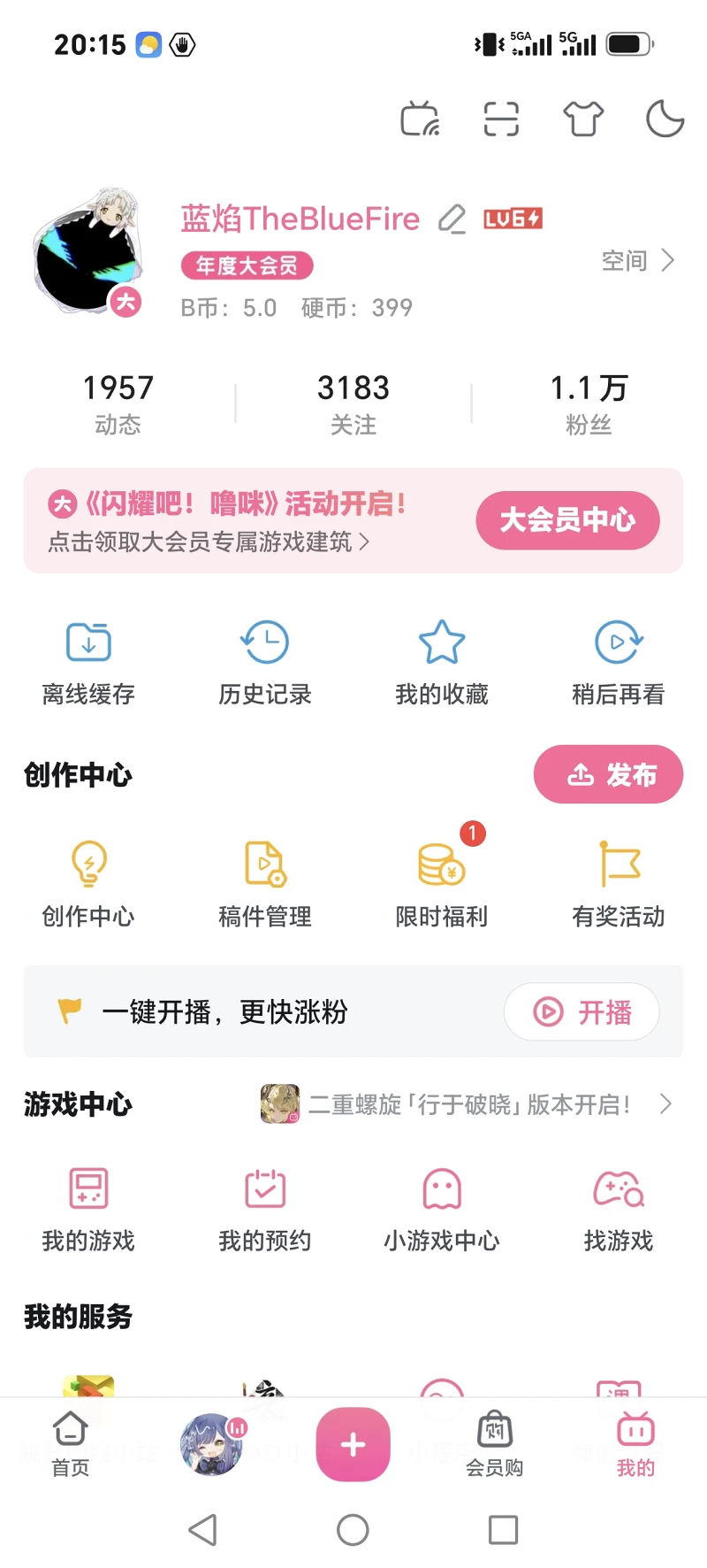 求关注