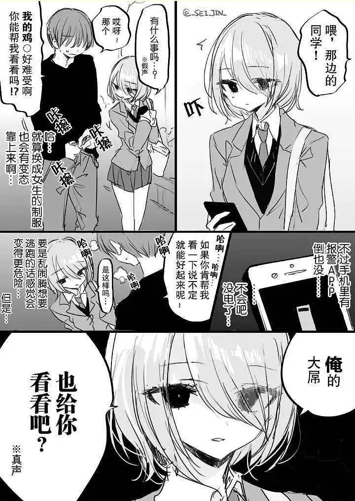 动漫专区,漫画