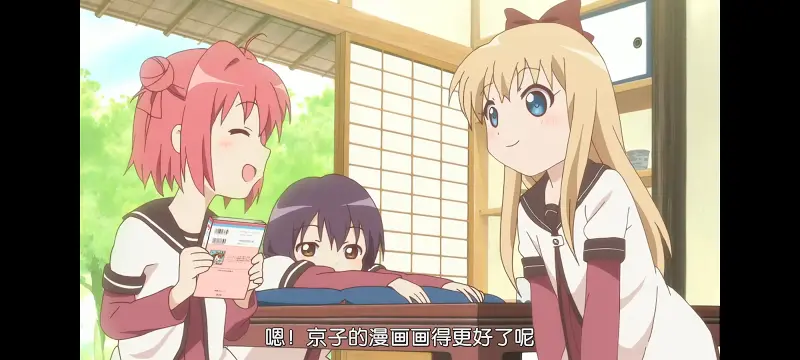 摇曳百合,百合,动画,动漫,番剧,二次元,ACG