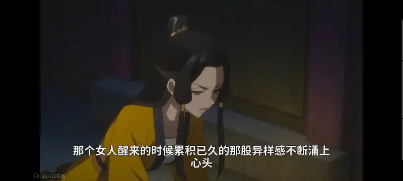 恶女不才请多关照雏宫蝶鼠替换传,虽然我是不完美恶女雏宫蝶鼠替换传,动画,番剧,动漫,二次元,ACG,日漫