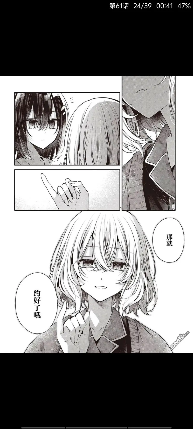 想吃掉我的非人少女,对我垂涎欲滴的非人少女,百合,漫画,动漫,日漫,二次元,ACG