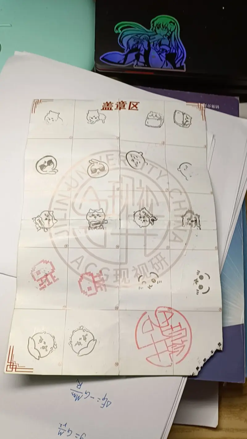 今天的探宝活动 面白い！！